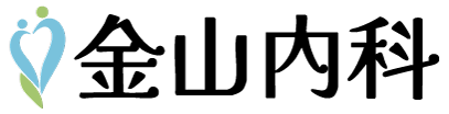 金山内科